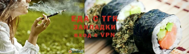 купить  сайты  darknet Telegram  Cannafood марихуана  Закаменск 