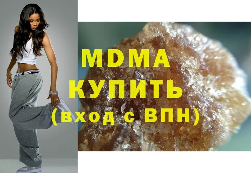 MDMA VHQ  Закаменск 